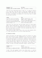 햄릿신비평적접근- 형식주의 4페이지