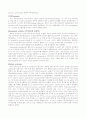 논문번역 The IL-23 Th17axis therapeutic targets for autoimmune 4페이지