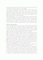 논문 번역 Molecular chaperones: assisting assembly in addition to folding 2페이지