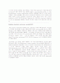 논문 번역 Molecular chaperones: assisting assembly in addition to folding 4페이지