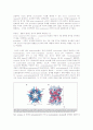 논문 번역 Molecular chaperones: assisting assembly in addition to folding 6페이지