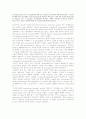 논문 번역 Molecular chaperones: assisting assembly in addition to folding 10페이지