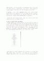 자료번역 the analysis of drugs in biological fluids 2페이지
