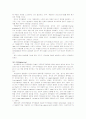 자료번역 the analysis of drugs in biological fluids 3페이지