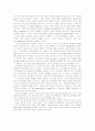자료번역 the analysis of drugs in biological fluids 5페이지