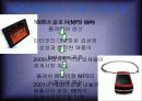 레인콤 (아이리버) 의 위기와 해결방안 4페이지