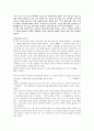 역사학의 이해 26페이지