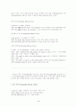 세련된 영어 숙어 표현 100 제 2페이지
