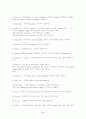 세련된 영어 숙어 표현 100 제 3페이지