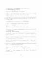 세련된 영어 숙어 표현 100 제 8페이지