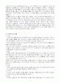 LED(발광다이오드) 7페이지