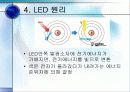 발광다이오드(LED) 7페이지