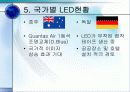 발광다이오드(LED) 11페이지