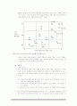중국시장과 진입장벽-제네시스,이마트 사례분석 5페이지