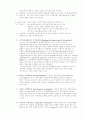 척추추간판탈출증 4페이지