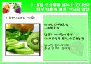 [식생활과건강] 생기 넘치는 대학생활을 위하여 9페이지