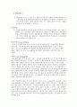 좌굴에 대한 이해 4페이지