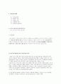 좌굴에 대한 이해 5페이지