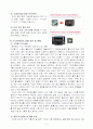 엑스캔버스 광고분석 7페이지