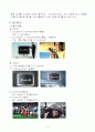 엑스캔버스 광고분석 17페이지