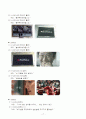 엑스캔버스 광고분석 18페이지