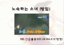 아동복지 _방임,학대 한부모 14페이지