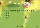 부자가정 31페이지