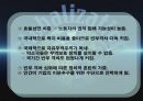 신자유주의 11페이지