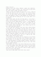 프로타고라스께 보내는 편지. 1페이지