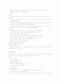 재활간호 13페이지