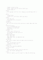 재활간호 15페이지