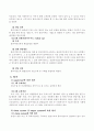 c중심해결중심 단기 가족치료 21페이지