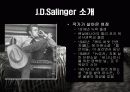 호밀 밭의 파수꾼 (The Catcher in The Rye) 에대해서...... 3페이지