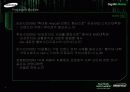 애니콜 연구계획서 발표(영문) 4페이지
