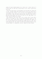 브릭스[BRICs] 24페이지
