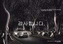 [광고 기획서] 산타페(현대 자동차) 광고 기획서 85페이지
