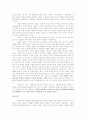 북유럽신화의 이해 - 라그나뢰크 10페이지
