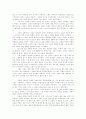 북유럽신화의 이해 - 라그나뢰크 11페이지