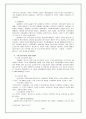 외식업 조사 보고서 - (주)놀부의 성공사례와 수원갈비의 성공가능성을 중심으로 9페이지