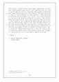 외식업 조사 보고서 - (주)놀부의 성공사례와 수원갈비의 성공가능성을 중심으로 12페이지
