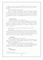 외식업 조사 보고서 - (주)놀부의 성공사례와 수원갈비의 성공가능성을 중심으로 15페이지