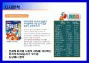 [광고 기획서] 켈로그 콘푸로스트 광고 기획서 10페이지