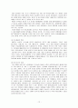 CJ 홈쇼핑 재무 분석 12페이지