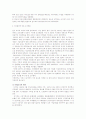 KTF 조직 분석 보고서 4페이지