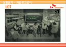 [광고 캠페인 분석] SKT 캠페인 분석과 발전 방향 제시 26페이지