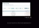 이동 통신시장 마케팅 분석 2페이지