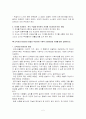 교실예술 2페이지