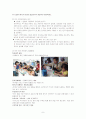 원주 한지와 전주 한지 축제의 비교,,,,, 8페이지