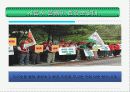 우리나라 우수시민참여 사례 12페이지