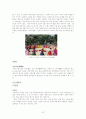 한국의 세시풍속 민속학 9페이지
